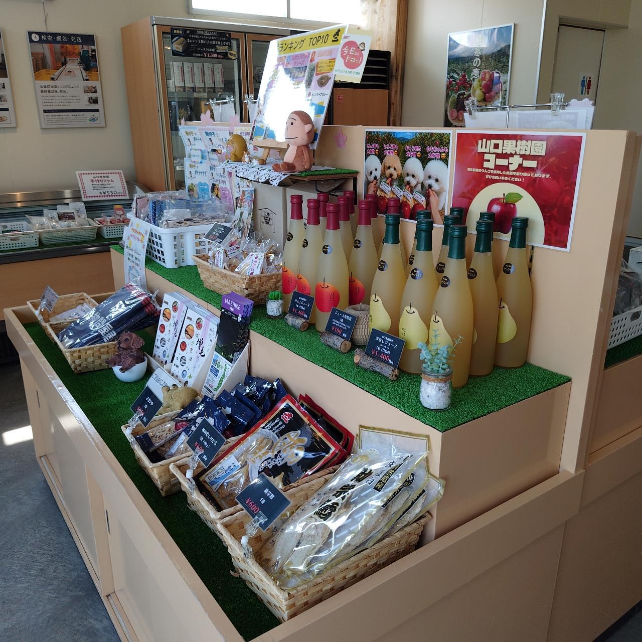 北海道大臣さんが投稿した北日本水産物株式会社 直営店に関する口コミの画像