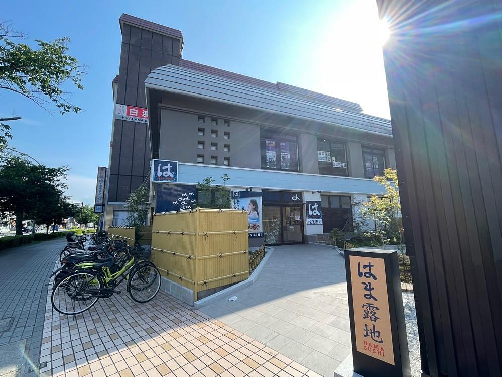 fumiさんが投稿したはま寿司 ベイタウン本牧店に関する口コミの画像