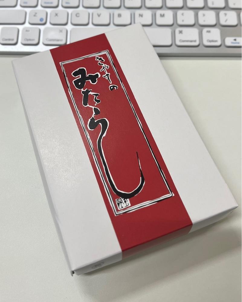 masayan.310さんが投稿した喜八洲総本舗 本店（きやすそうほんぽ）に関する口コミの画像