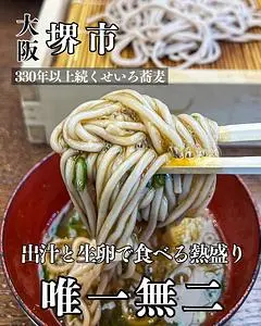 ちく満（ちくま）
