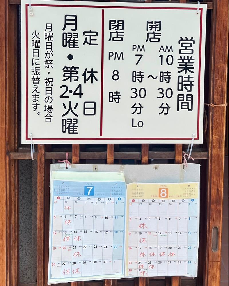 masayan.310さんが投稿したちく満（ちくま）に関する口コミの画像
