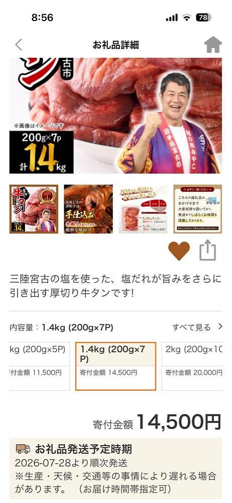 からっ風②さんが投稿した吉田精肉店に関する口コミの画像