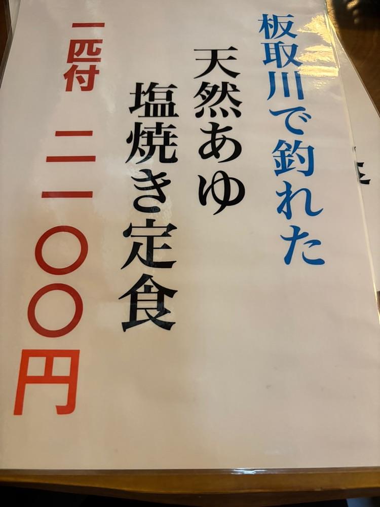 それなはとけさんが投稿した徳兵衛茶屋に関する口コミの画像