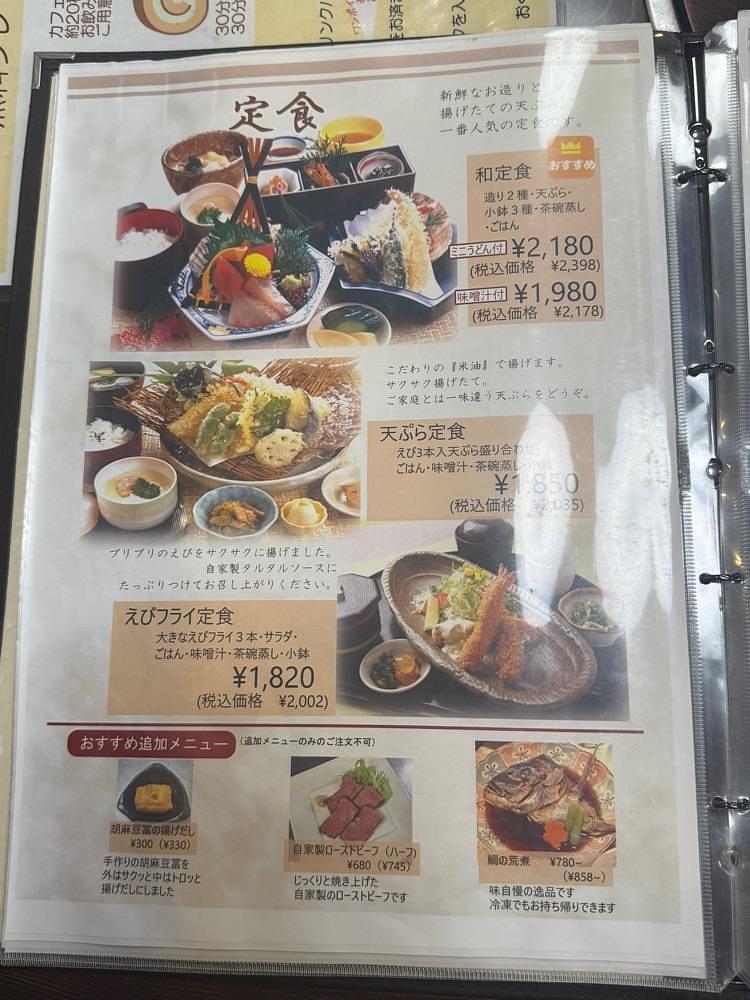 ぺたこ♡さんが投稿したれすとらん高砂 本店（タカサゴ）に関する口コミの画像