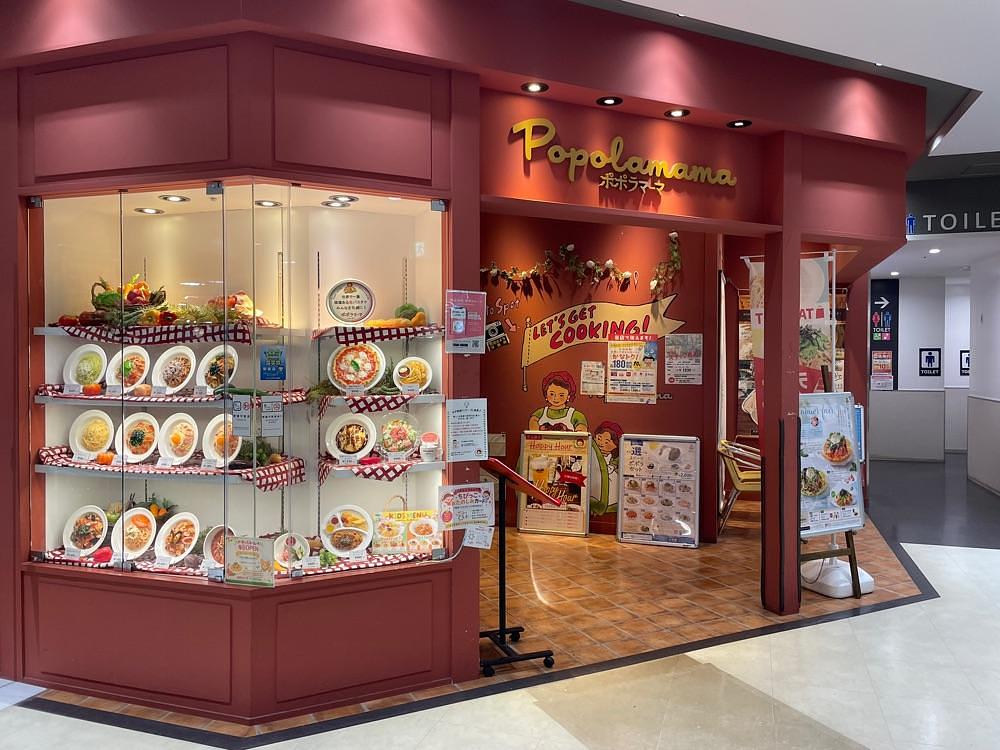 fumiさんが投稿したポポラマーマ アピタ金沢文庫店に関する口コミの画像
