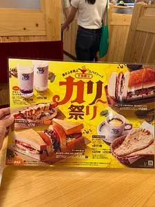 コメダ珈琲店 新宿靖国通り店