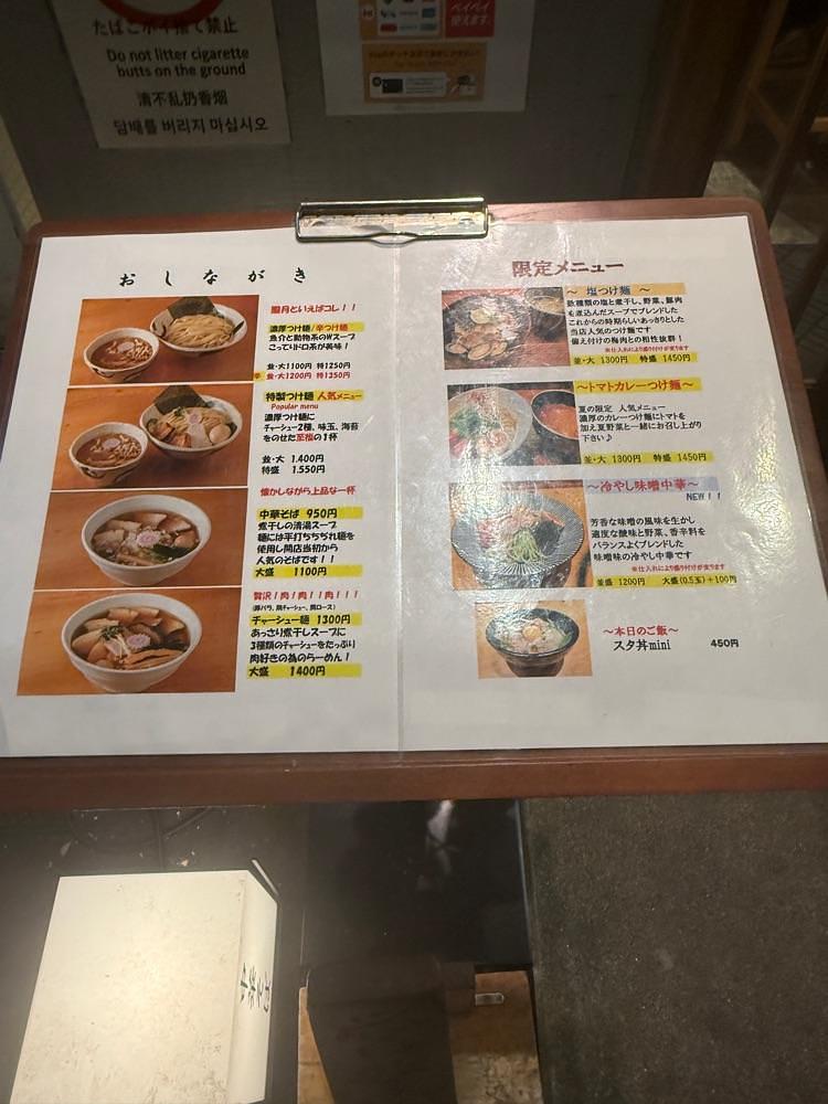 黄門ちゃまさんが投稿した銀座 朧月に関する口コミの画像