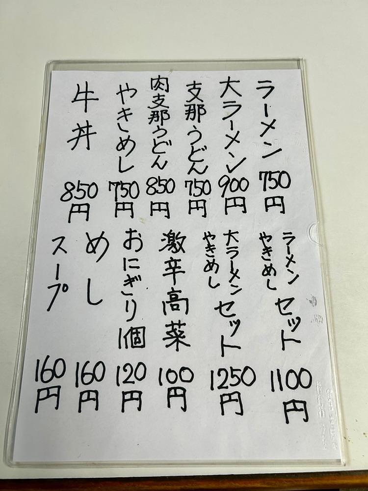 しりげグルメさんが投稿した沖食堂に関する口コミの画像