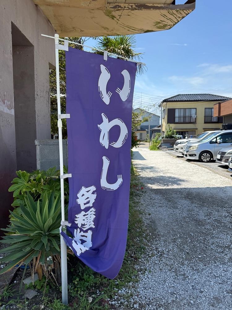 MMさんが投稿したいさりび食堂に関する口コミの画像