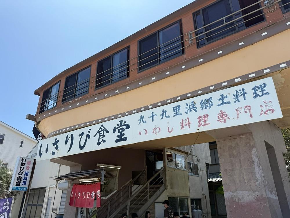 MMさんが投稿したいさりび食堂に関する口コミの画像