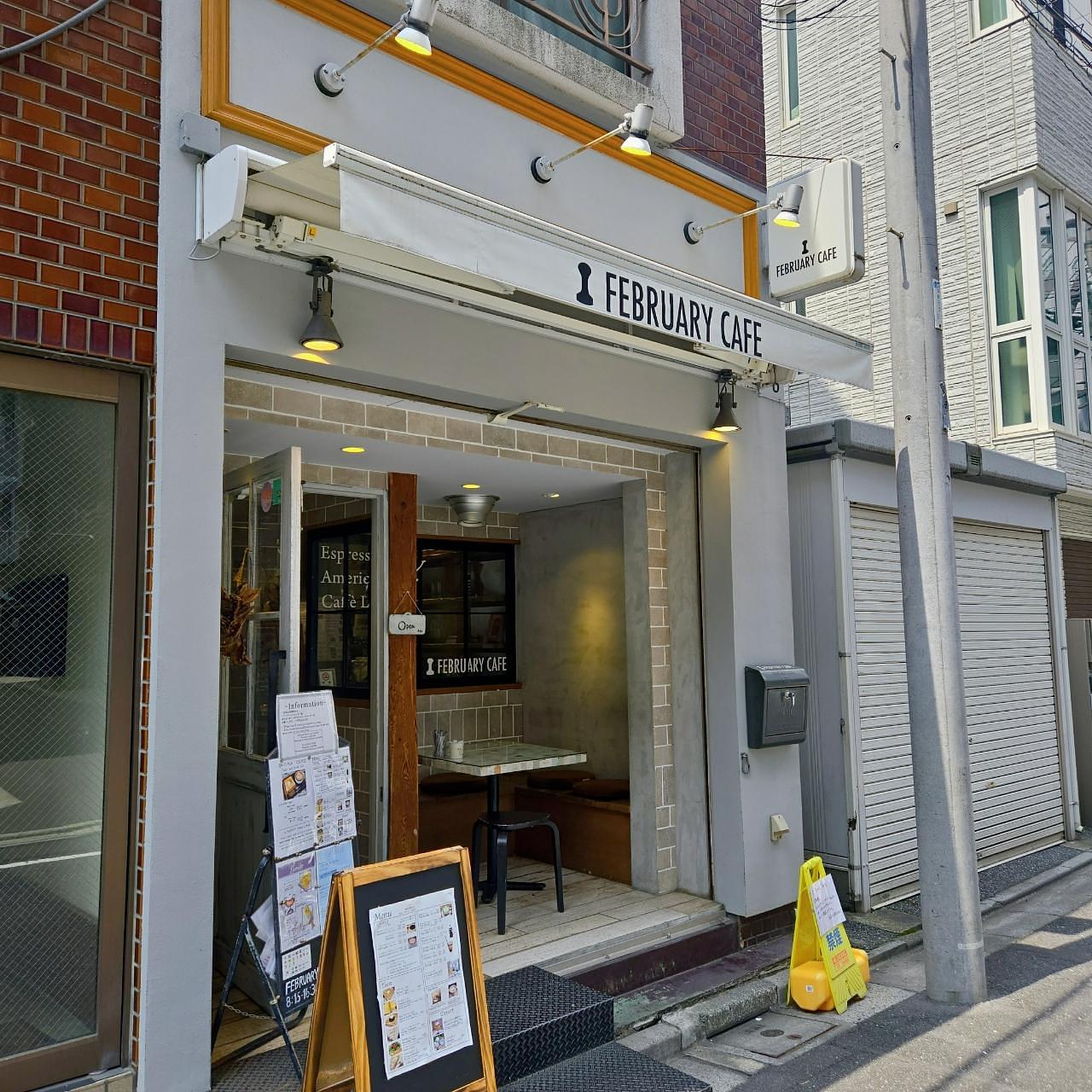 miさんが投稿したフェブラリーカフェ（FEBRUARY CAFE）に関する口コミの画像