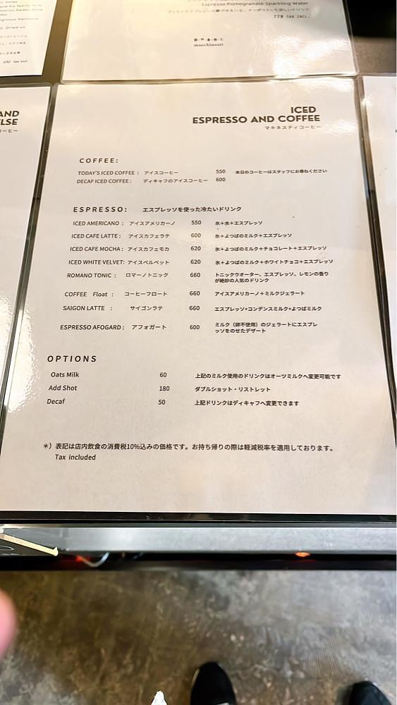 みかんさんが投稿したマキネスティコーヒー（Macchinesti Coffee）に関する口コミの画像