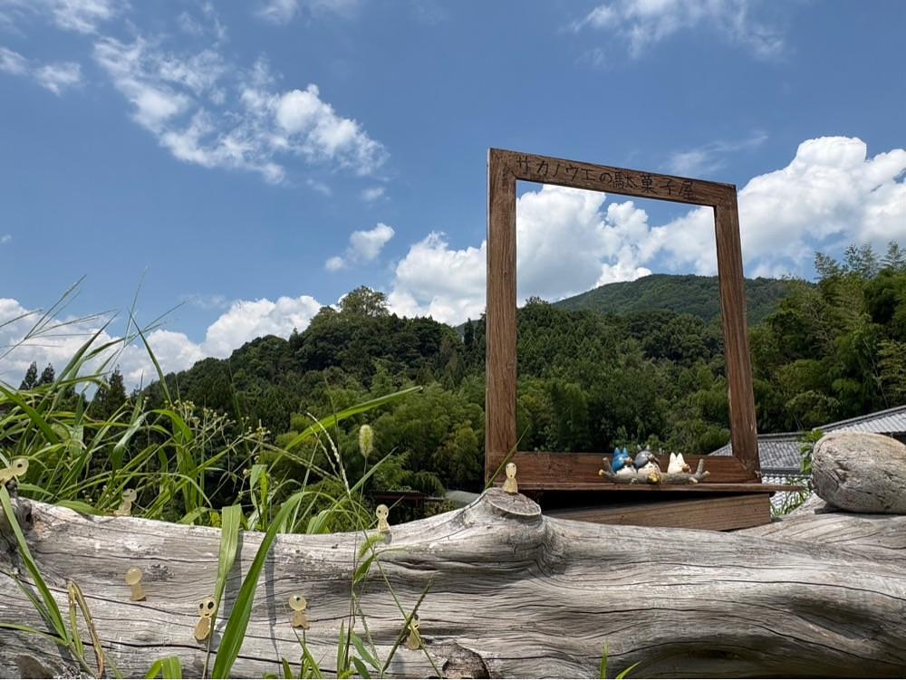 みぃさんが投稿した東みよし町に関する口コミの画像