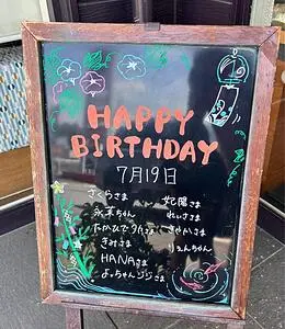 シャトレーゼ 富岡店