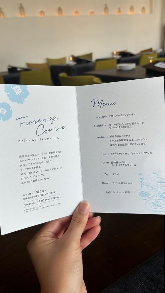 nanah1さんが投稿したブラッスリー モノクローム（BRASSERIE monochrome）に関する口コミの画像