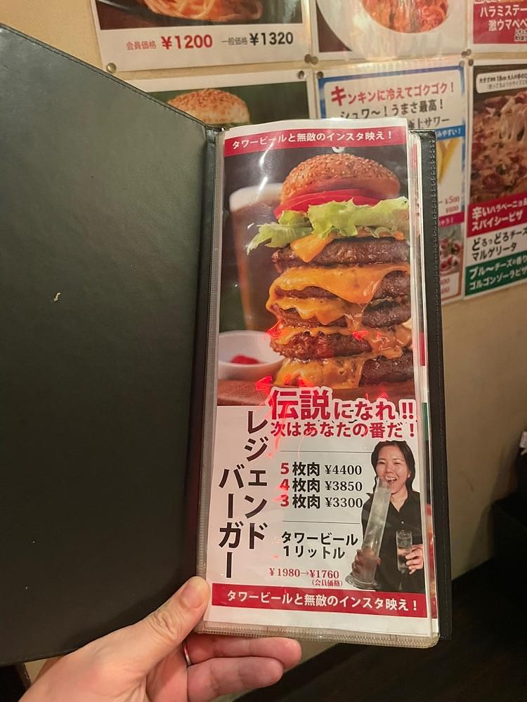 しがないサラリーマンさんが投稿した15年バーガー セブンデイズ 京橋店（SEVEN☆DAYS）に関する口コミの画像
