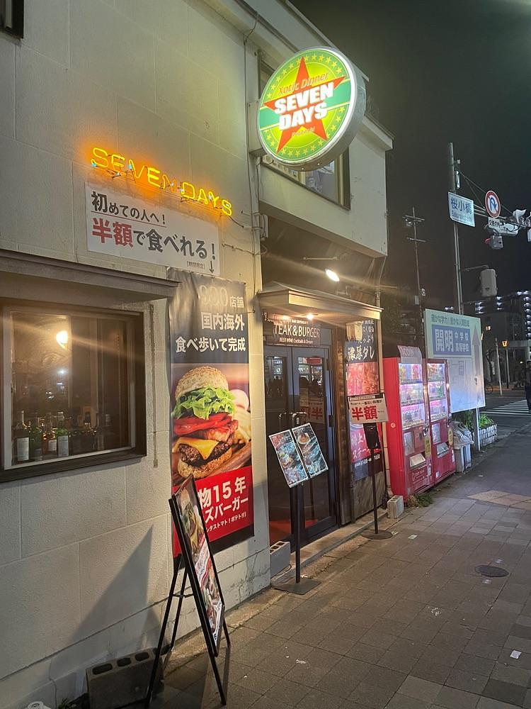 しがないサラリーマンさんが投稿した15年バーガー セブンデイズ 京橋店（SEVEN☆DAYS）に関する口コミの画像