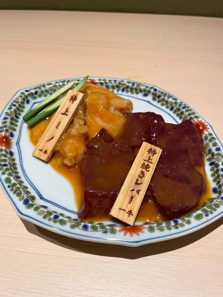 しがないサラリーマンさんが投稿した板前焼肉 一牛 三宮店に関する口コミの画像