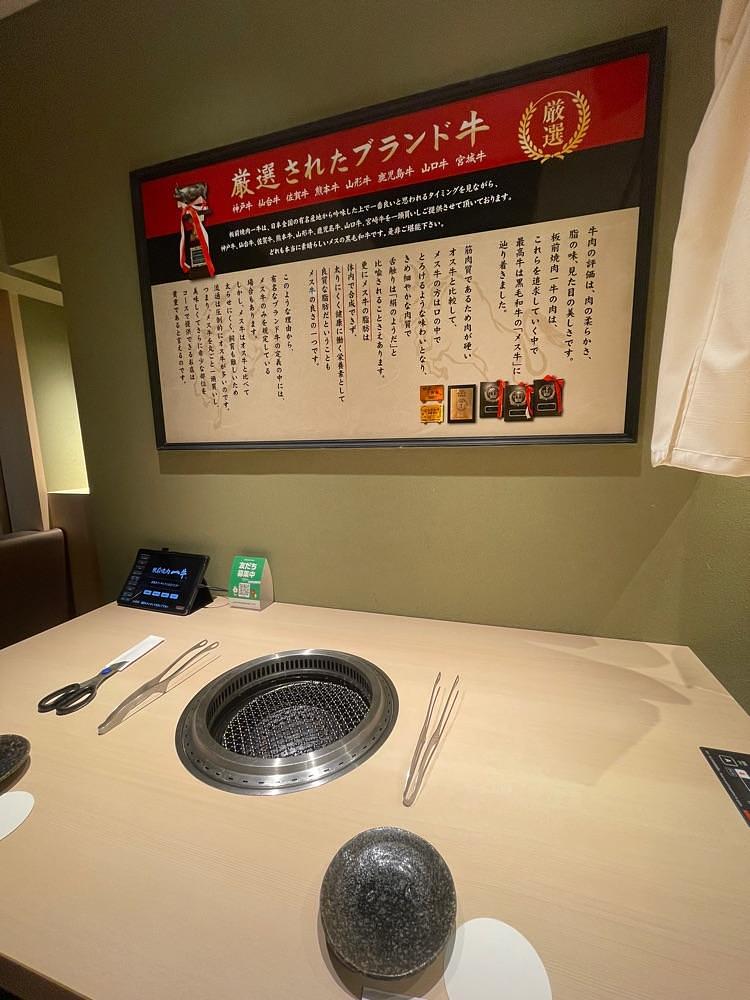 しがないサラリーマンさんが投稿した板前焼肉 一牛 三宮店に関する口コミの画像