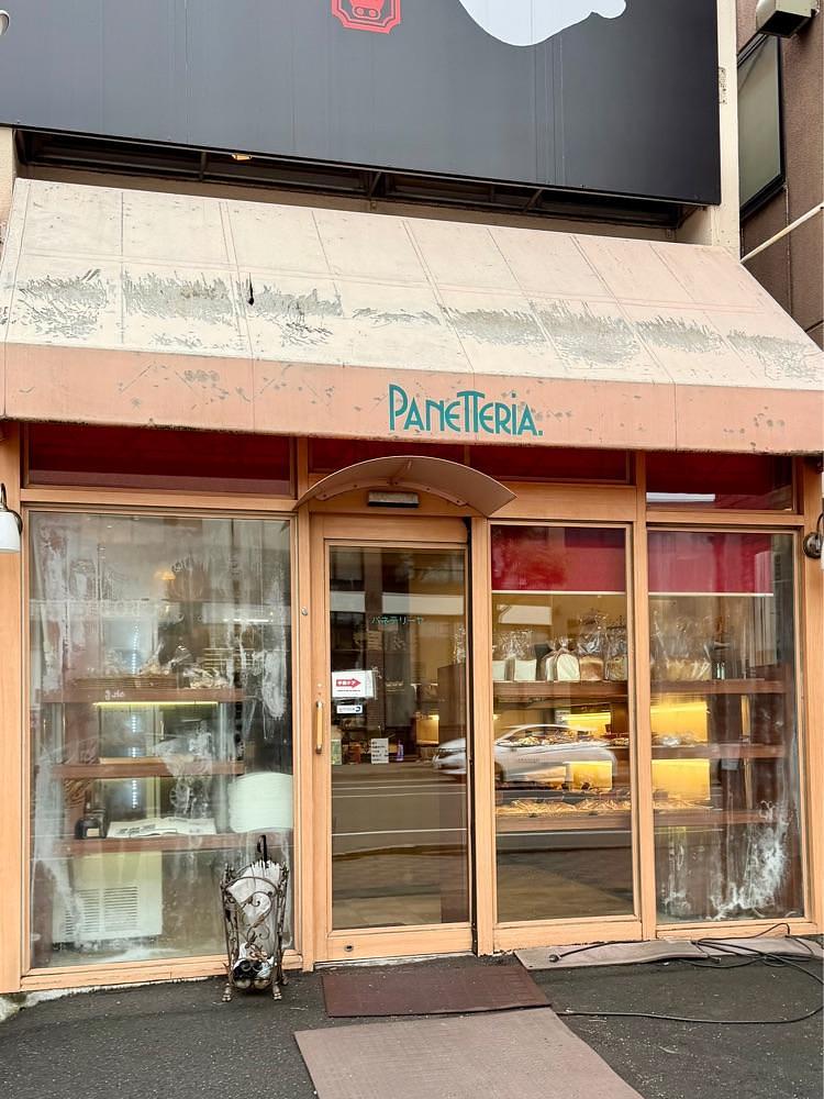 nico☺︎さんが投稿したパネテリーヤ吉田 本店に関する口コミの画像