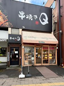 施設画像