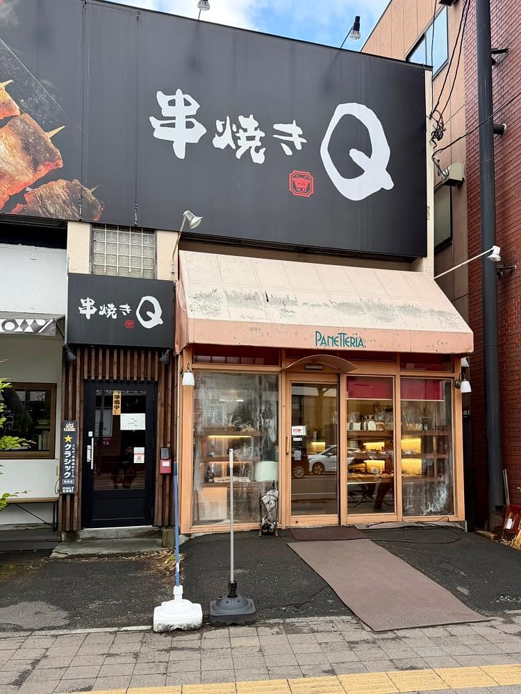 nico☺︎さんが投稿したパネテリーヤ吉田 本店に関する口コミの画像