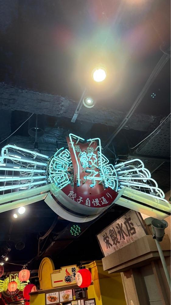 【東京近郊】居酒屋勝手にレビューさんが投稿した餃子魂 ナンジャ餃子スタジアムに関する口コミの画像
