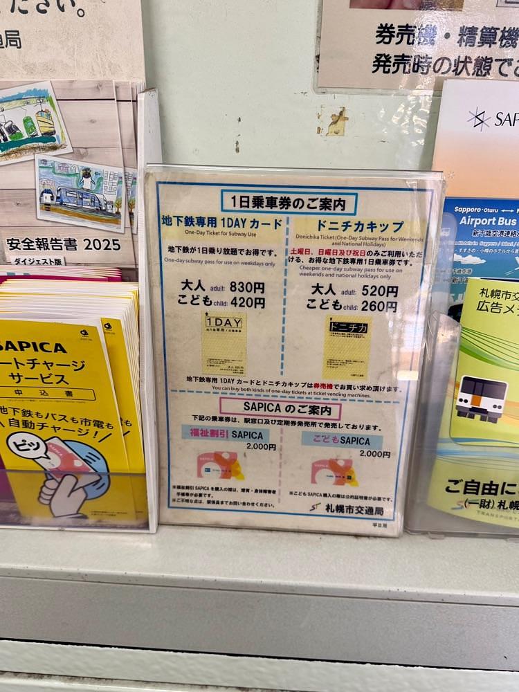 nico☺︎さんが投稿した南平岸駅に関する口コミの画像