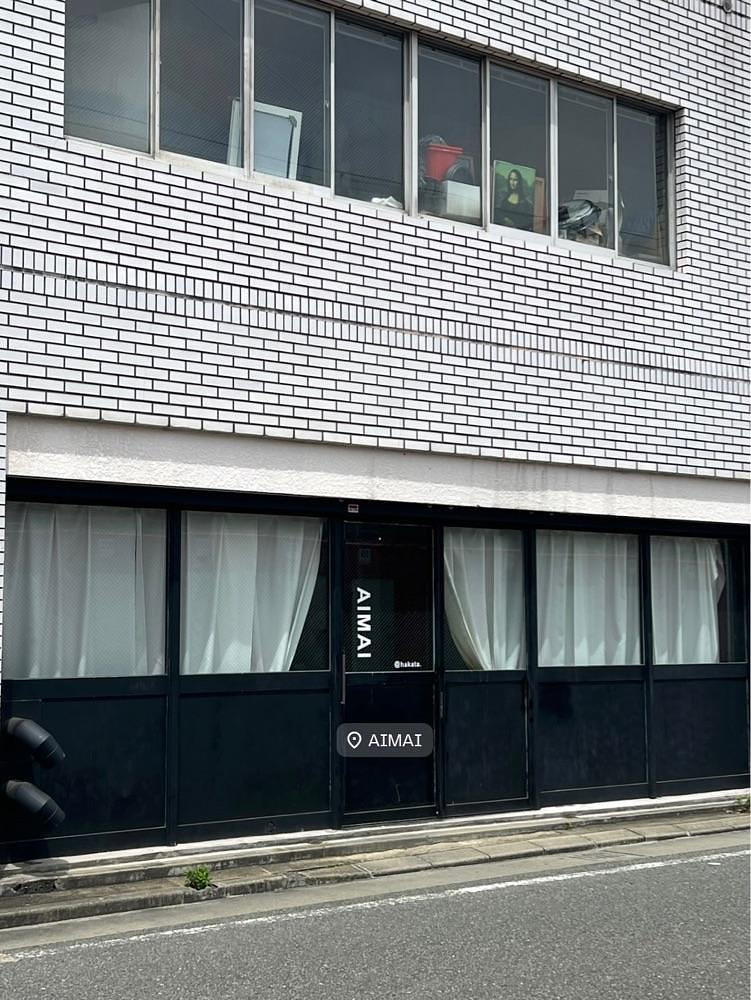 pyonpyono3さんが投稿したAIMAIに関する口コミの画像