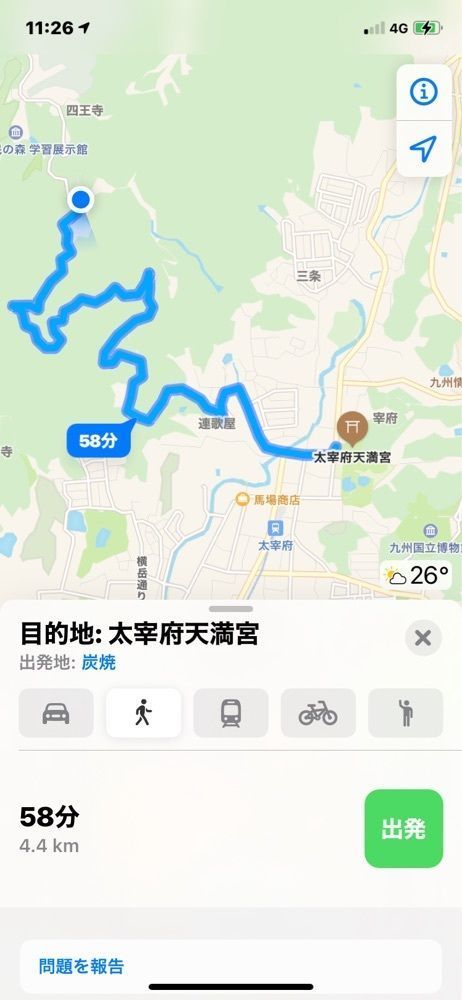 Rhapsodyさんが投稿した大野城跡（福岡県宇美町）に関する口コミの画像