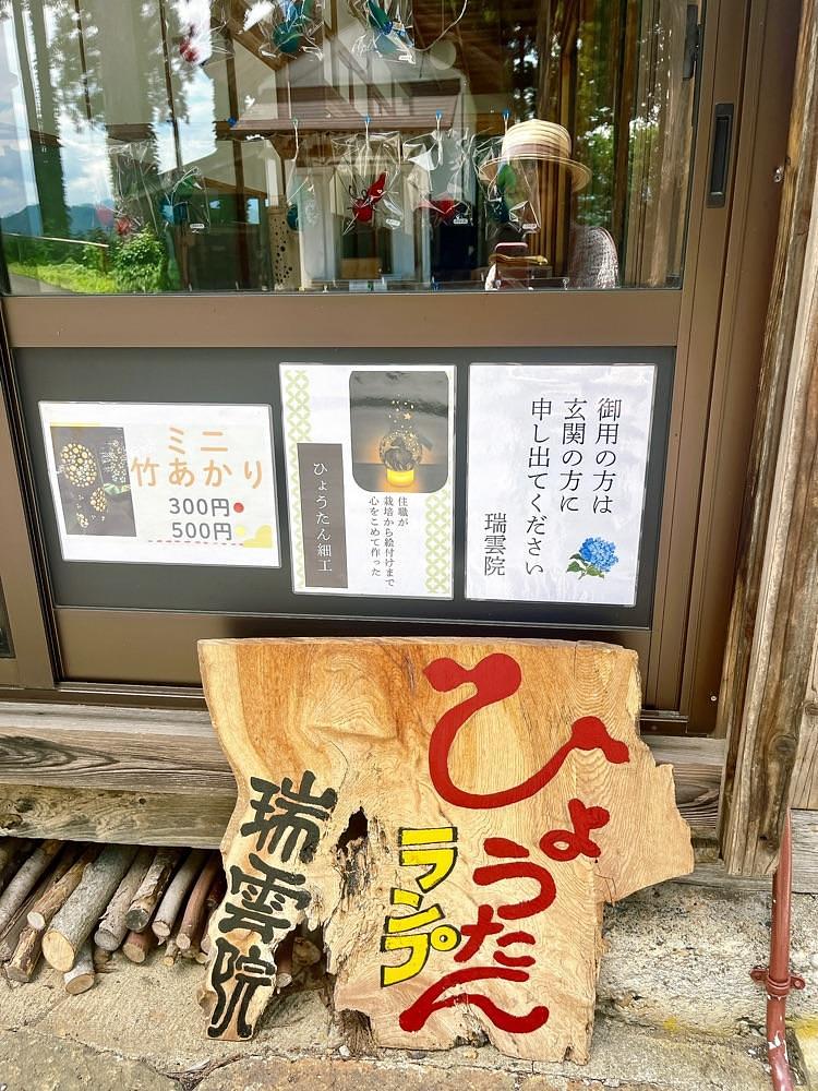 猫なぎ。さんが投稿した置賜駅に関する口コミの画像