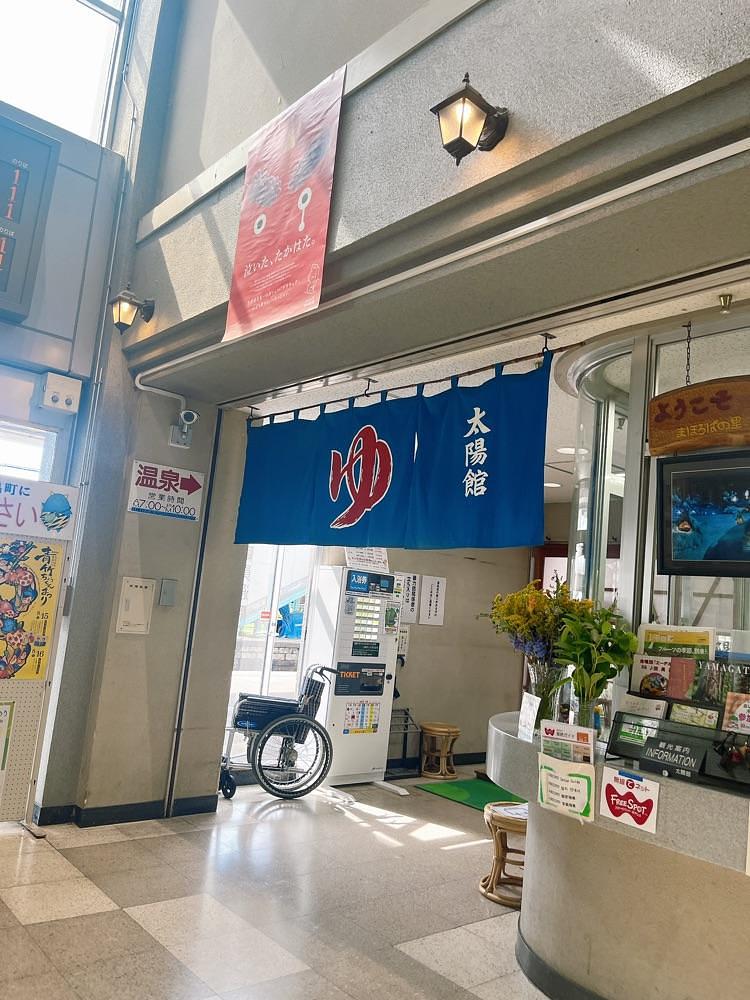 猫なぎ。さんが投稿した高畠町太陽館に関する口コミの画像