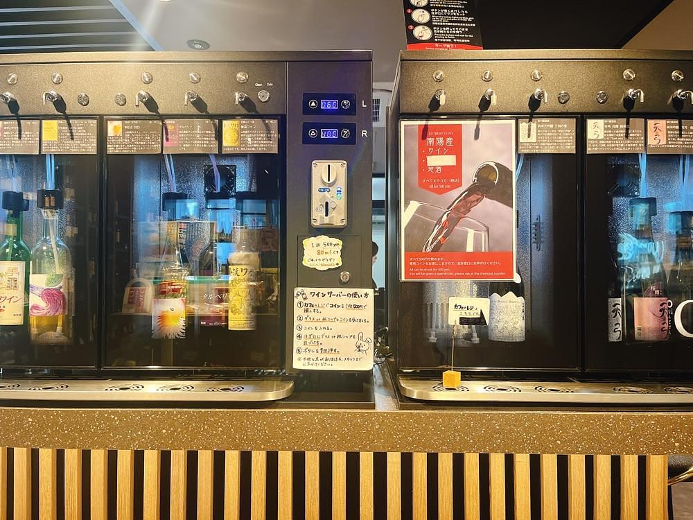 猫なぎ。さんが投稿したEKI TERRACE NANYOに関する口コミの画像