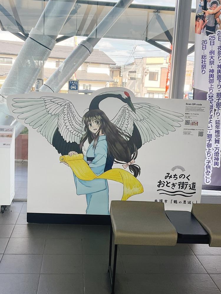 猫なぎ。さんが投稿したEKI TERRACE NANYOに関する口コミの画像