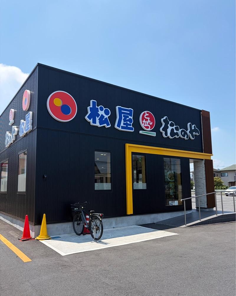 青木 孝文さんが投稿した松屋 さいたま見沼店に関する口コミの画像