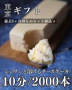 クリオロ 本店（CRIOLLO）