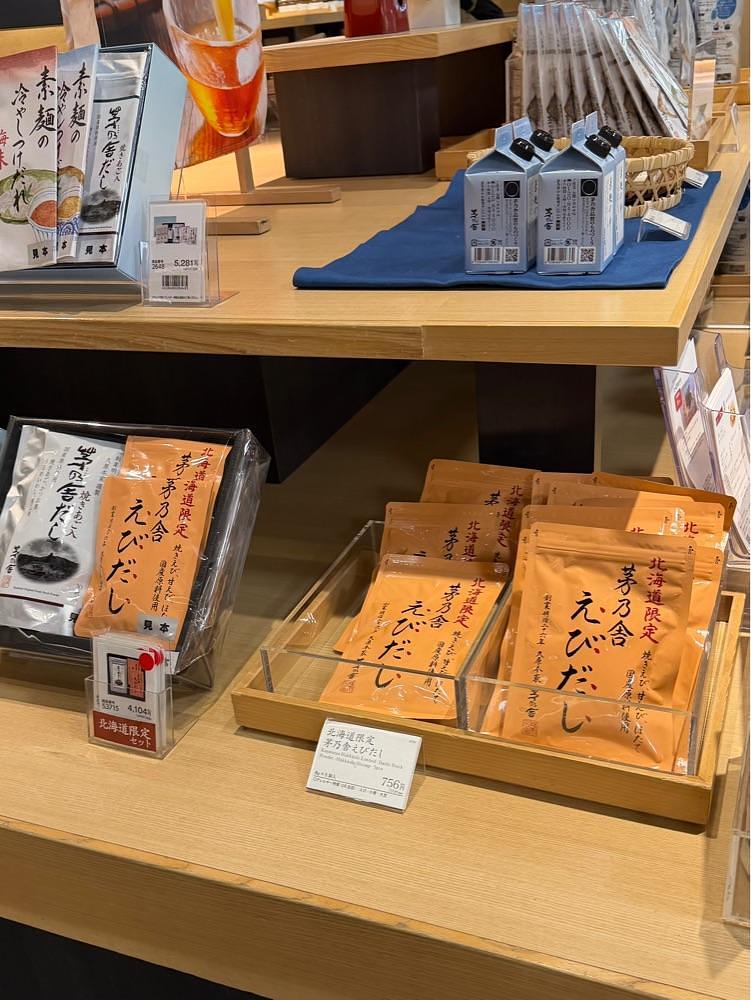nico☺︎さんが投稿した茅乃舎 大丸札幌店に関する口コミの画像