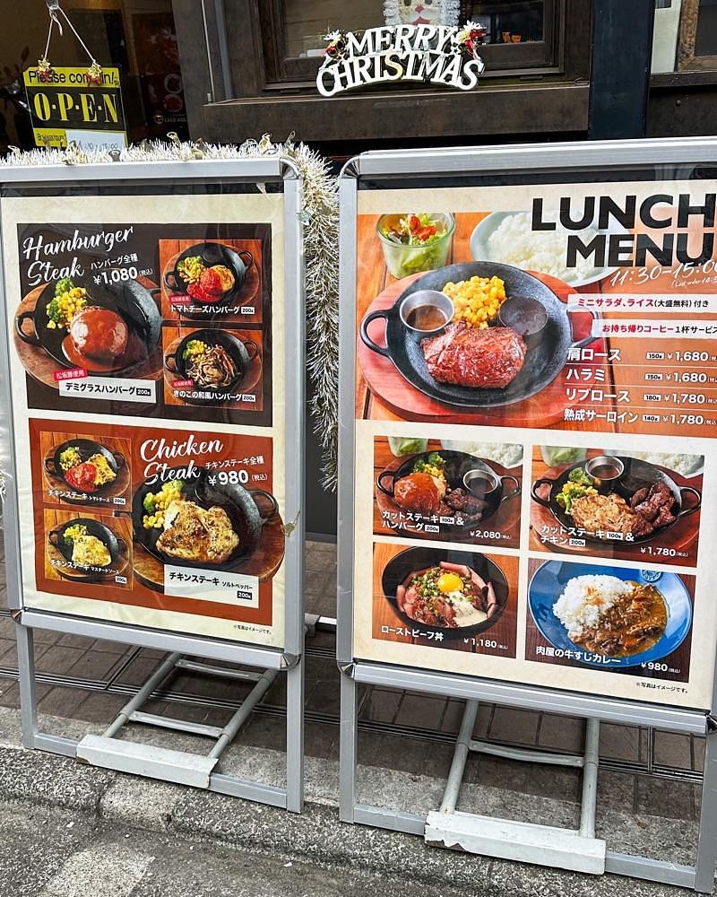 40s_gourmetさんが投稿したブッチャーズ 八百八 三軒茶屋店に関する口コミの画像