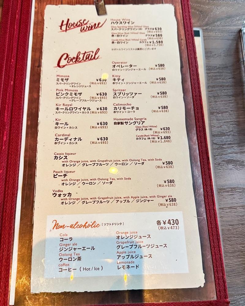 40s_gourmetさんが投稿したブッチャーズ 八百八 三軒茶屋店に関する口コミの画像