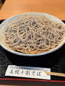 そば処 美幌(そば処 BIHORO)