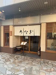 わたべ(和多遍)