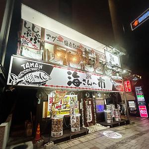 施設画像