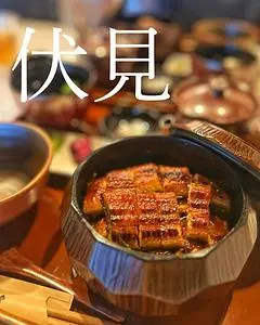 うな希