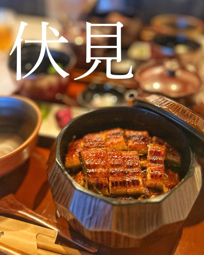 うな希