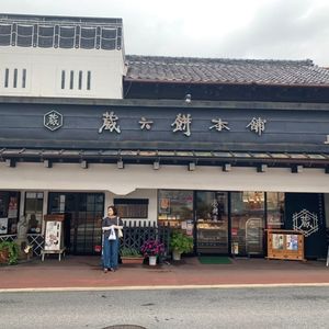 施設画像