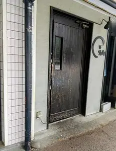 えん
