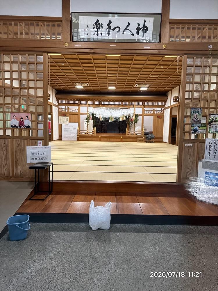 by marco2さんが投稿した高千穂神社神楽殿に関する口コミの画像