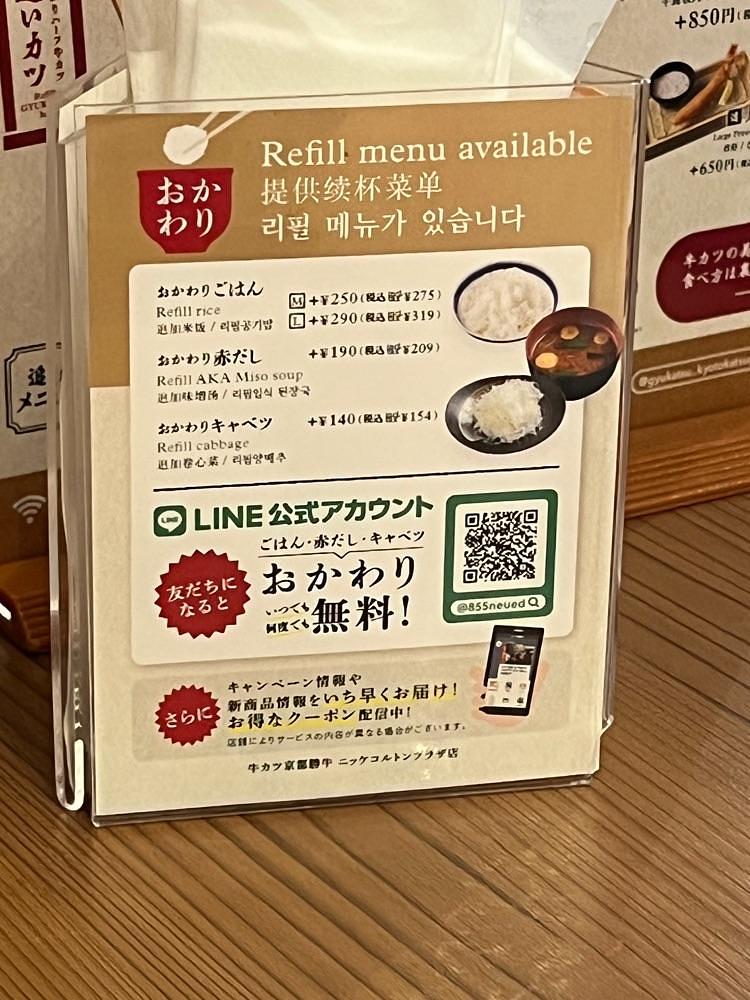 🤎アイヒンまま🤎さんが投稿したニッケコルトンプラザに関する口コミの画像