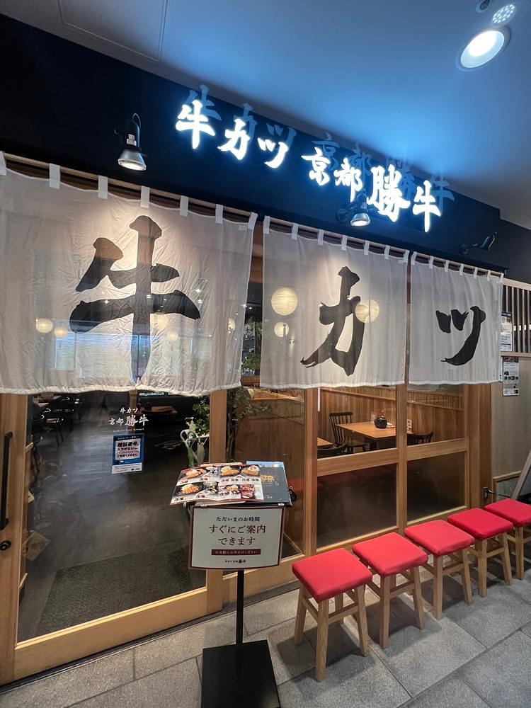 🤎アイヒンまま🤎さんが投稿したニッケコルトンプラザに関する口コミの画像