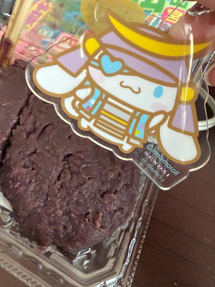 chou chou tabiさんが投稿した主婦の店 さいち（しゅふのみせさいち）に関する口コミの画像
